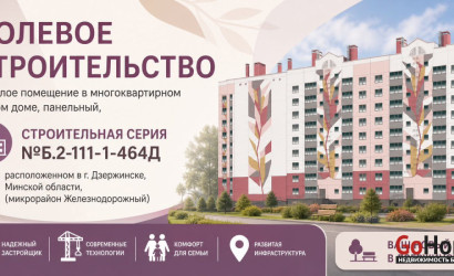 Купить 3-комнатную квартиру, Дзержинск, Мира. Фото 2