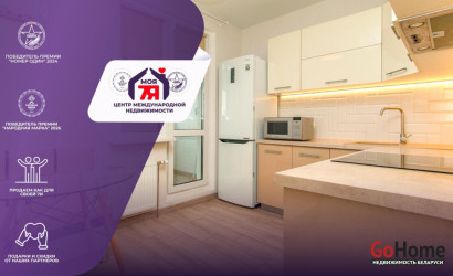 Купить 1-комнатную квартиру, Минск, Гвишиани ул., 4(Первомайский район). Фото 1