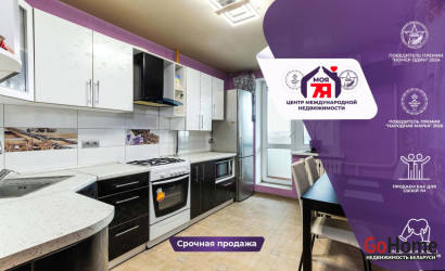 Купить 2-комнатную квартиру, Логойск, Победы ул., 87/А. Фото 1