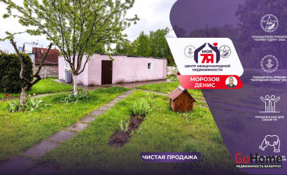 Купить дом в деревне, Трактор-Колоницы, 11 соток. Фото 1