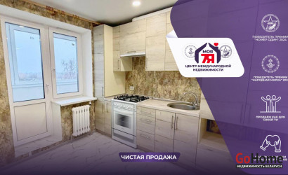 Купить 1-комнатную квартиру, Слуцк, Ленина ул., 284. Фото 1