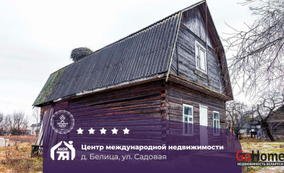 Купить дом, Белица, Садовая ул., 15 соток. Фото 1