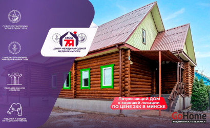 Купить дом, Червень, Минская ул., 15 соток. Фото 40