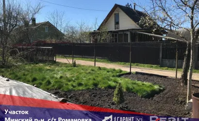  Романовка