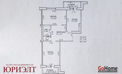 Купить 2-комнатную квартиру, Витебск, 33-й Армии. Фото 21