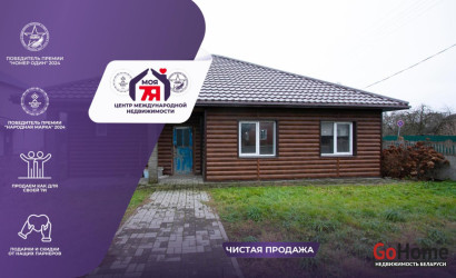 Купить дом, Узда, К.Маркса ул., 12 соток. Фото 1