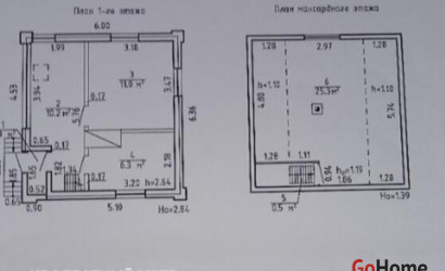 Купить дом, СИГНАЛ-2, 4.35 соток. Фото 10
