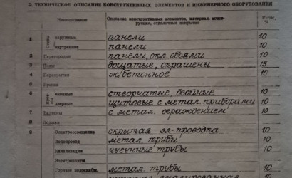 Купить 2-комнатную квартиру, Браслав, Октября 18. Фото 1