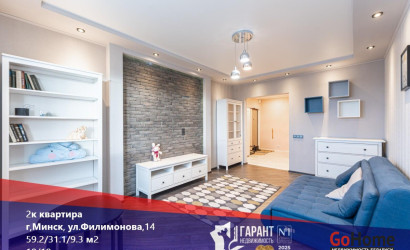 Купить 2-комнатную квартиру, Минск, Филимонова ул., 14 (Партизанский район). Фото 1