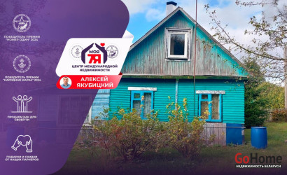 Купить дом в деревне, Яново, Криничная ул., 17.2 соток. Фото 1