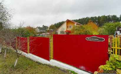 Купить дом, Ратомка, Подлесная ул., 29, 17.57 соток. Фото 41