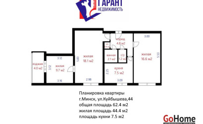 Купить 3-комнатную квартиру, Минск, Куйбышева ул., 44 (Советский район). Фото 34