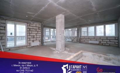 Купить 3-комнатную квартиру, Минск, Мира просп., 6(Октябрьский район). Фото 1