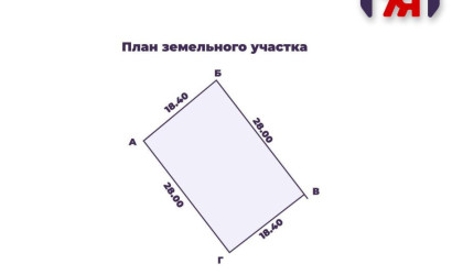 Купить дом в деревне, Тройник, 10.26 соток. Фото 36