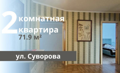 Купить 3-комнатную квартиру, Брест, Суворова ул.. Фото 1