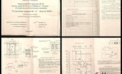 Купить 3-комнатную квартиру, Гродно, ул. Победы , д. 36. Фото 18
