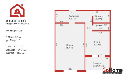 Купить 1-комнатную квартиру, Фаниполь, Мира, 5. Фото 14