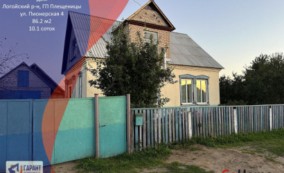 Купить дом, Плещеницы, Пионерская ул., 4, 10.1 соток. Фото 5