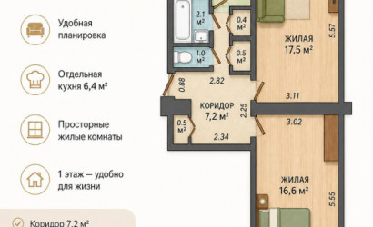 Купить 2-комнатную квартиру, Минск, Притыцкого, 44(Фрунзенский район). Фото 1