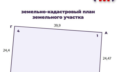Купить дом в деревне, Вектор-2012, 9.73 соток. Фото 48