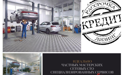 Продажа помещения, Брест, Писателя Смирнова ул., 2,  232 кв.м.. Фото 2