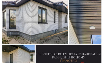 Купить коттедж, Брест, СТ Южное-1, 827, 6.3 соток. Фото 8