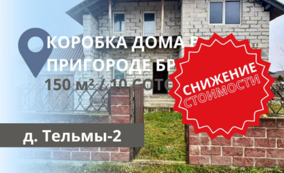 Купить дом, Тельмы-2, 10 соток. Фото 7