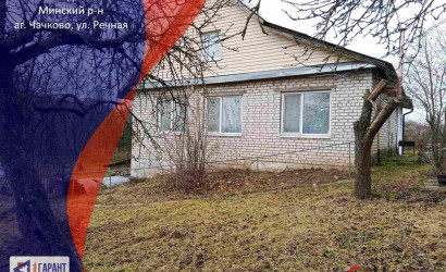 Купить дом, Чачково, Речная, 39/1, 14.6 соток. Фото 1