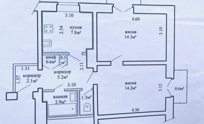 Купить 2-комнатную квартиру, Минск, Щербакова ул. 26 (Партизанский район). Фото 5