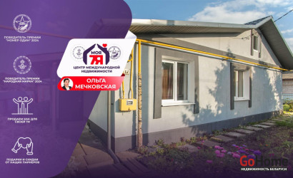 Купить дом, Молодечно, Полночная ул., 6.1 соток. Фото 1