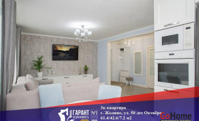 Купить 3-комнатную квартиру, Жодино, 50 Лет Октября ул., 13. Фото 22