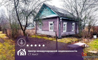 Купить дом в деревне, Аист, 9.36 соток. Фото 1