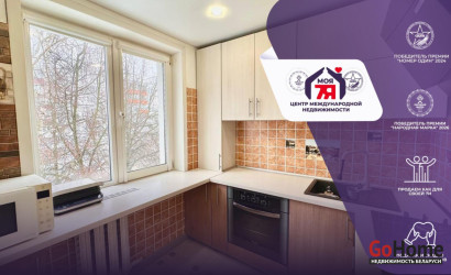 Купить 4-комнатную квартиру, Слуцк, Социалистическая ул., 162. Фото 1