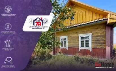  1-этаж.(48.1 м2), Танежицы(1 Мая ул.)
