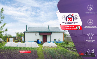 Купить дом, Королево, Южная ул., 16.88 соток. Фото 24