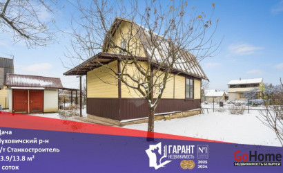Купить дом в деревне, Станкостроитель, 5 соток. Фото 16
