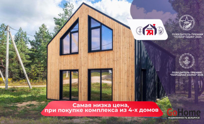 Купить дом, Шеметово, Вересковая ул., 15 соток. Фото 1
