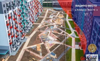 Продажа помещения, Копище, Миля ул., 16/а,  15 кв.м.. Фото 1