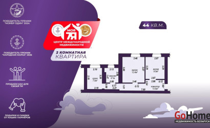 Купить 2-комнатную квартиру, Молодечно, Мовчанского ул., 19. Фото 1