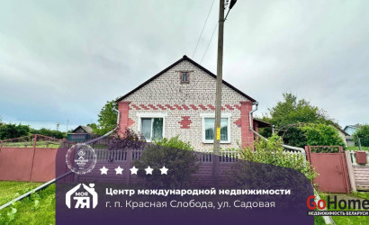 Купить дом, Красная Слобода, Садовая ул., 12 соток. Фото 1