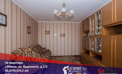 Купить 3-комнатную квартиру, Минск, Буденного ул., 7/2(Партизанский район). Фото 1