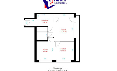 Купить 2-комнатную квартиру, Минск, Люксембург ул., 195 (Московский район). Фото 1
