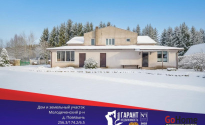 Купить дом, Повязынь, 24 соток. Фото 12