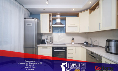 Купить 3-комнатную квартиру, Минск, Есенина ул., 79(Московский район). Фото 1