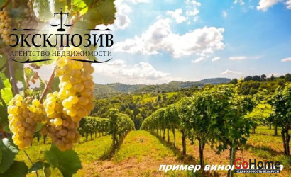 Купить участок, Гиревичи, 25 соток. Фото 33