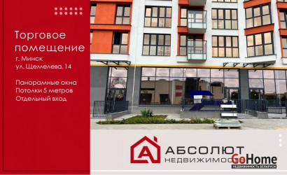 Аренда торгового помещения, Минск, Леонида Щемелёва, 14,  66.7 кв.м.. Фото 1