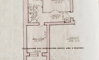  16-этаж.(61.5 м2), Витебск(Баграмяна ул., 12)