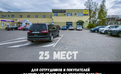 Продажа торгового помещения, Брест, Карьерная ул., 10/А, 373 кв.м.. Фото 2