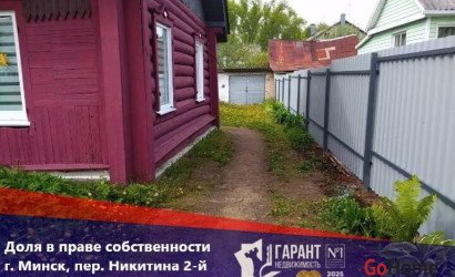 Купить дом, Минск, Никитина 2-й пер., 5.72 соток. Фото 1