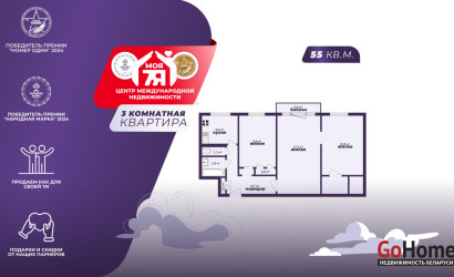 Купить 3-комнатную квартиру, Солигорск, Ленинского Комсомола ул., 11. Фото 1